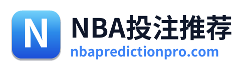 NBA投注推荐 - 官方网站首页